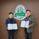 한국골프과학기술대학교 이미지
