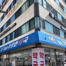 동암가장큰약국 이미지