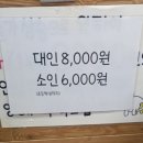 청년한식뷔페 이미지