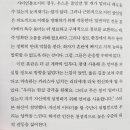 [책 추천] 사이비 종교와 스타트업, 피라미드 사기, 인플루언서의 공통점은? 이미지