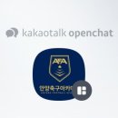 AFA안양아레나풋살장