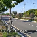 시청앞부동산공인중개사사무소 이미지