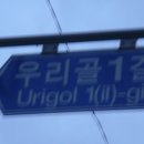 반송농장 이미지