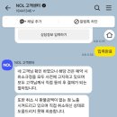시도 | '야놀자' 환불 불가 숙소 환불 시도 후기