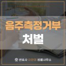 변호사이헌영법률사무소