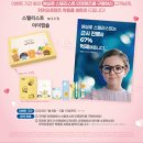 아이캡슐안경원 네이버블로그