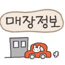 부일로459번길 네이버블로그