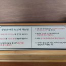 청담순대국 이미지