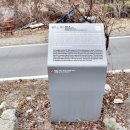 꽃피우개 | 남연군관련 사적지 - 충남예산여행