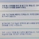 IBT영어교습소 이미지