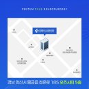 센텀플러스신경외과의원 이미지