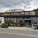 느티나무주유소 이미지