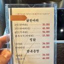 남양주 다산 맛집 장원서닭한마리 놀이방있는 식당(ft. 낚시)