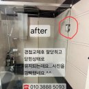 앵고개로 847번길 네이버블로그