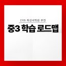 최선어학원 이미지