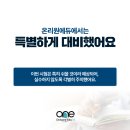 청람중학교 이미지