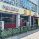 성도재활센타 이미지