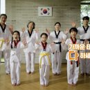 I.CAN 태권도장 이미지