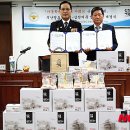 삼진어묵