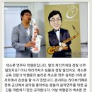 라이브클럽섹소폰 네이버블로그