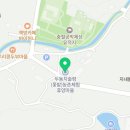 두동치술령(옻밭)농촌체험 휴양마을 이미지