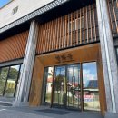 연화문호텔을왕 | [영종도 숙소] 야외스파가 있는 연화문 호텔 을왕 - 스위트 테라스 B 후기