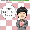 기아 쏘렌토R 2.0 TLX중고차 판매 합니다 [대전 유성구 중고차매매][대전 중고차매입][대전 서구 중고차매매][대전 세종시 중고차매매][대전 중부자동차카풀] 이미지