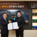 대웅약국 이미지