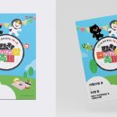 보정으로 배우는 포토샵 입문 이미지