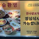 술술들어가는집 이미지