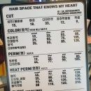 헤어윤끼 이미지