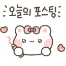 악쓰는하마코인노래연습장 이미지