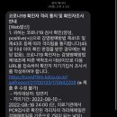 코로나 재감염 이틀째 격리중이에요😭😢😭(코로나재감염 재감염증상 재확진증상)