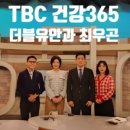 더블유안과의원 이미지