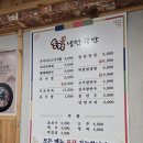 송정냉면;국밥