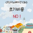 지노에너지 이미지
