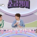 소금쟁이