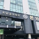 차돌배기로 주변 이미지