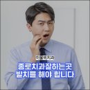 이물비치과의료생활협동조합 이물비치과의원 이미지