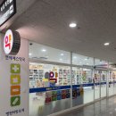 (주)플러스메디칼 | [후기] 부천 피부관리 | 사운드바디사운드스킨 부천 Avenue