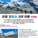 동계3리 이미지