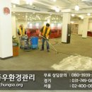 동우인력 이미지