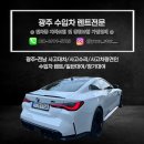 인성카서비스 이미지