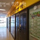 경기 용인시 수지구 초등 영어 학원 뮤엠영어 뿌리수학 정보 알아봐요