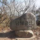 남해-159 이미지