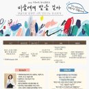 쌍용도서관 이미지