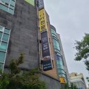 도야짬뽕 이미지