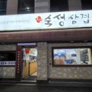 구암동286 이미지