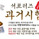 호텔오마이 이미지