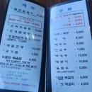 [남양주 맛집] 어머조개닭 내돈내산 솔직후기
